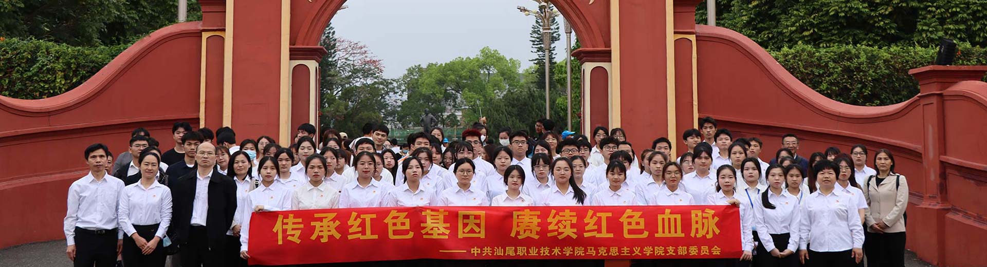 知识竞赛开幕式